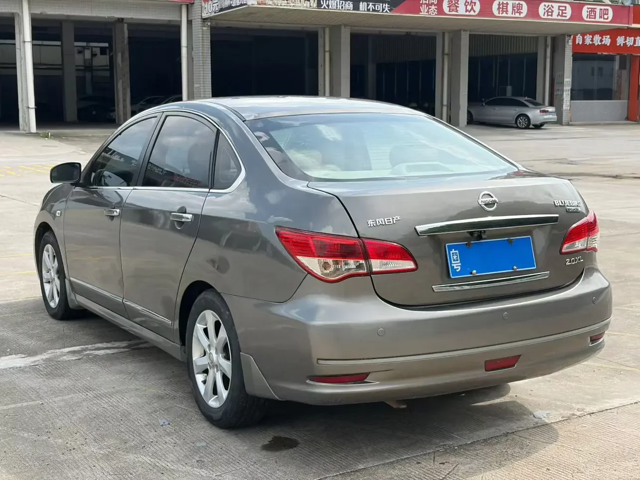 Nissan Sylphy