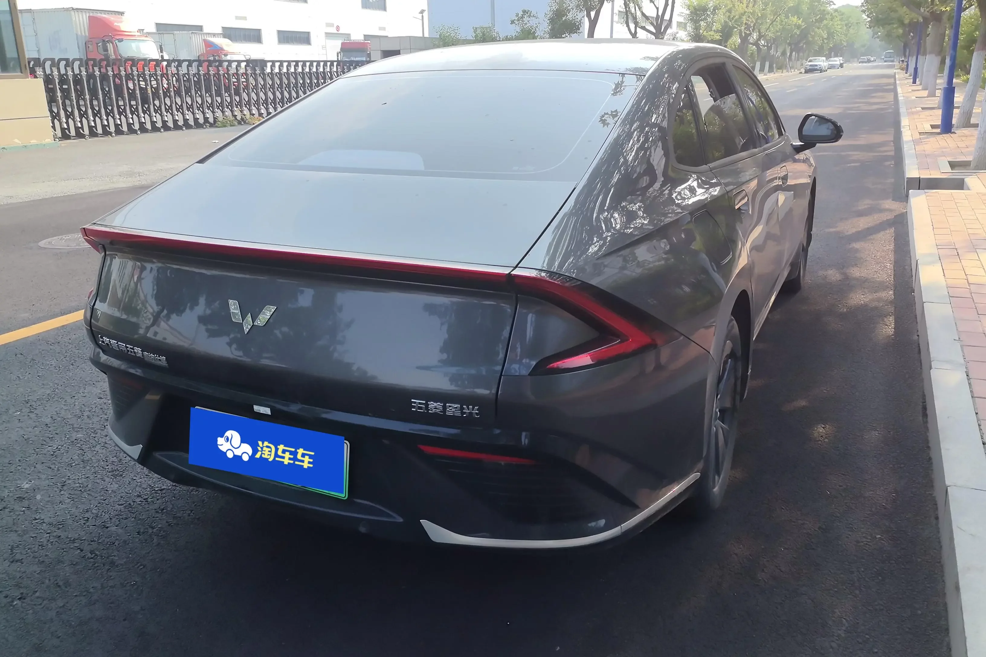 Wuling Starlight PHEV
