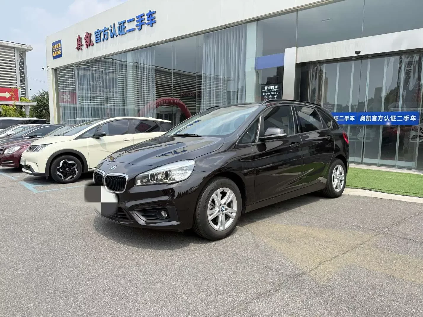BMW 2 Series Active Tourer