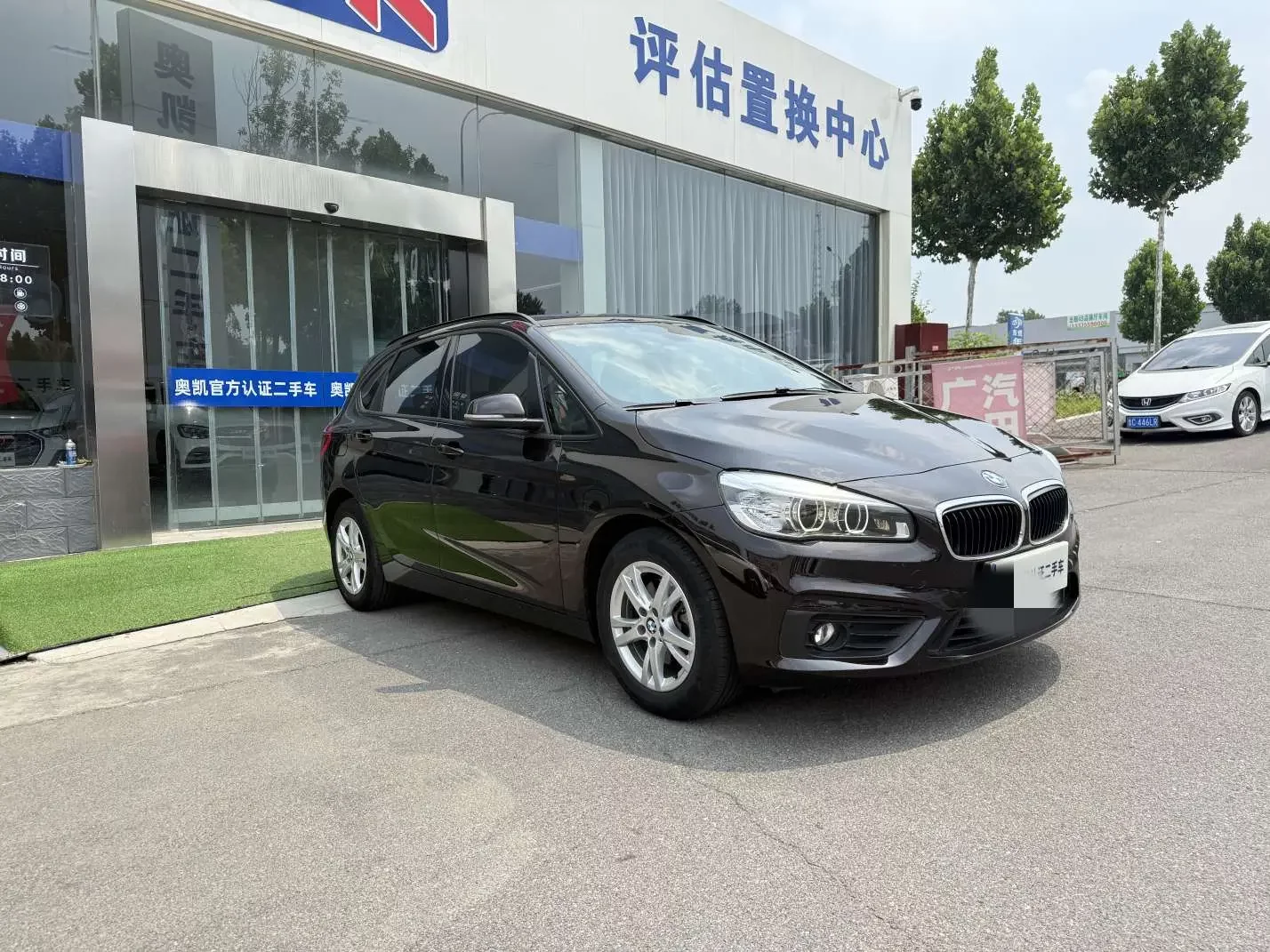 BMW 2 Series Active Tourer