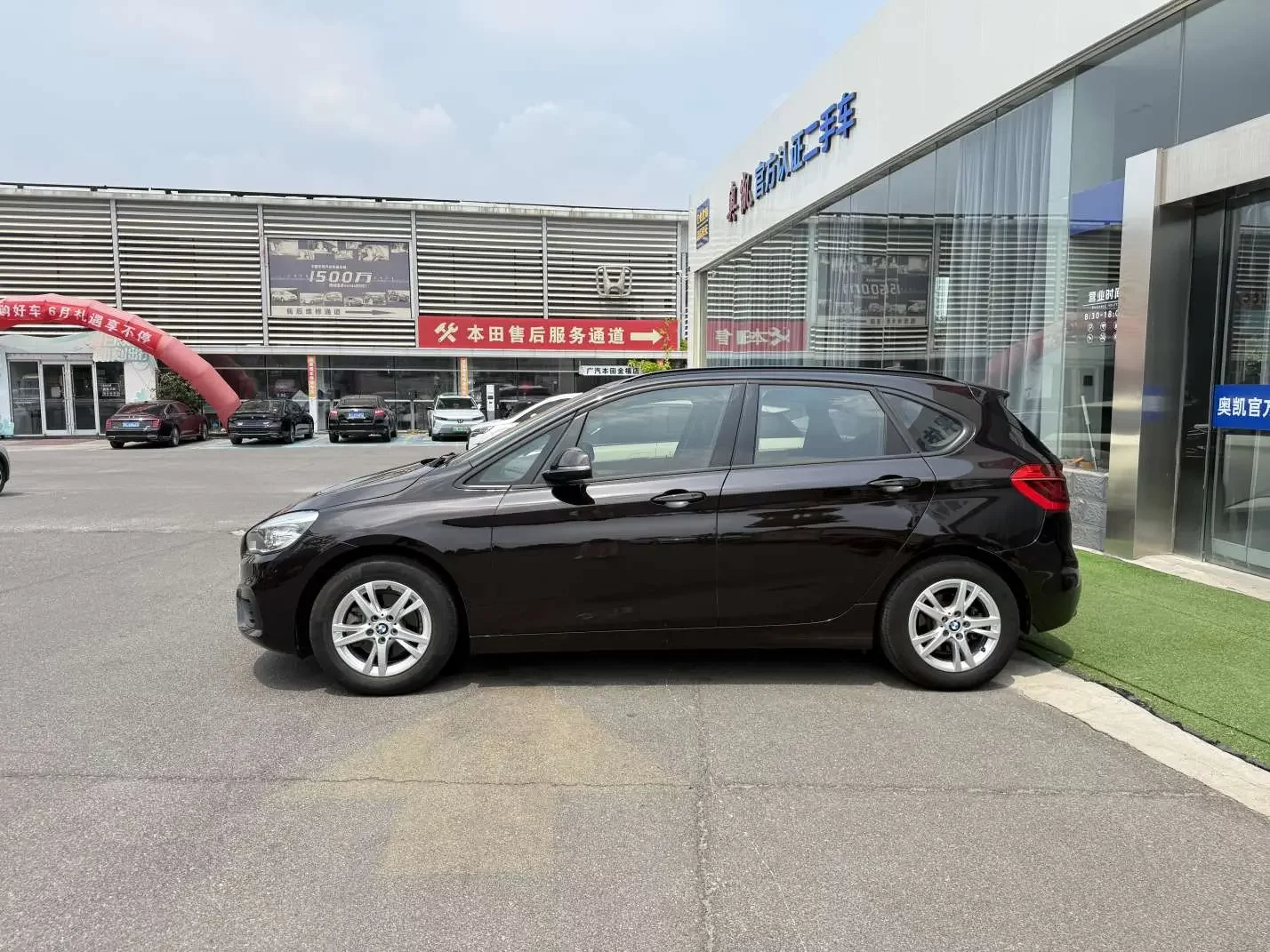 BMW 2 Series Active Tourer