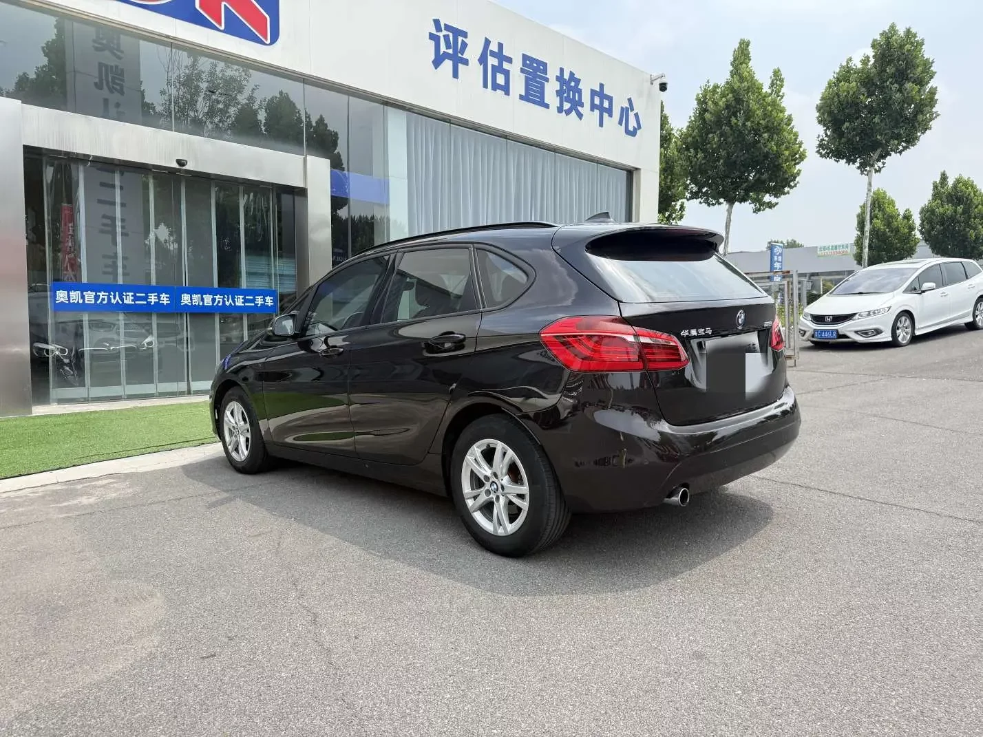BMW 2 Series Active Tourer