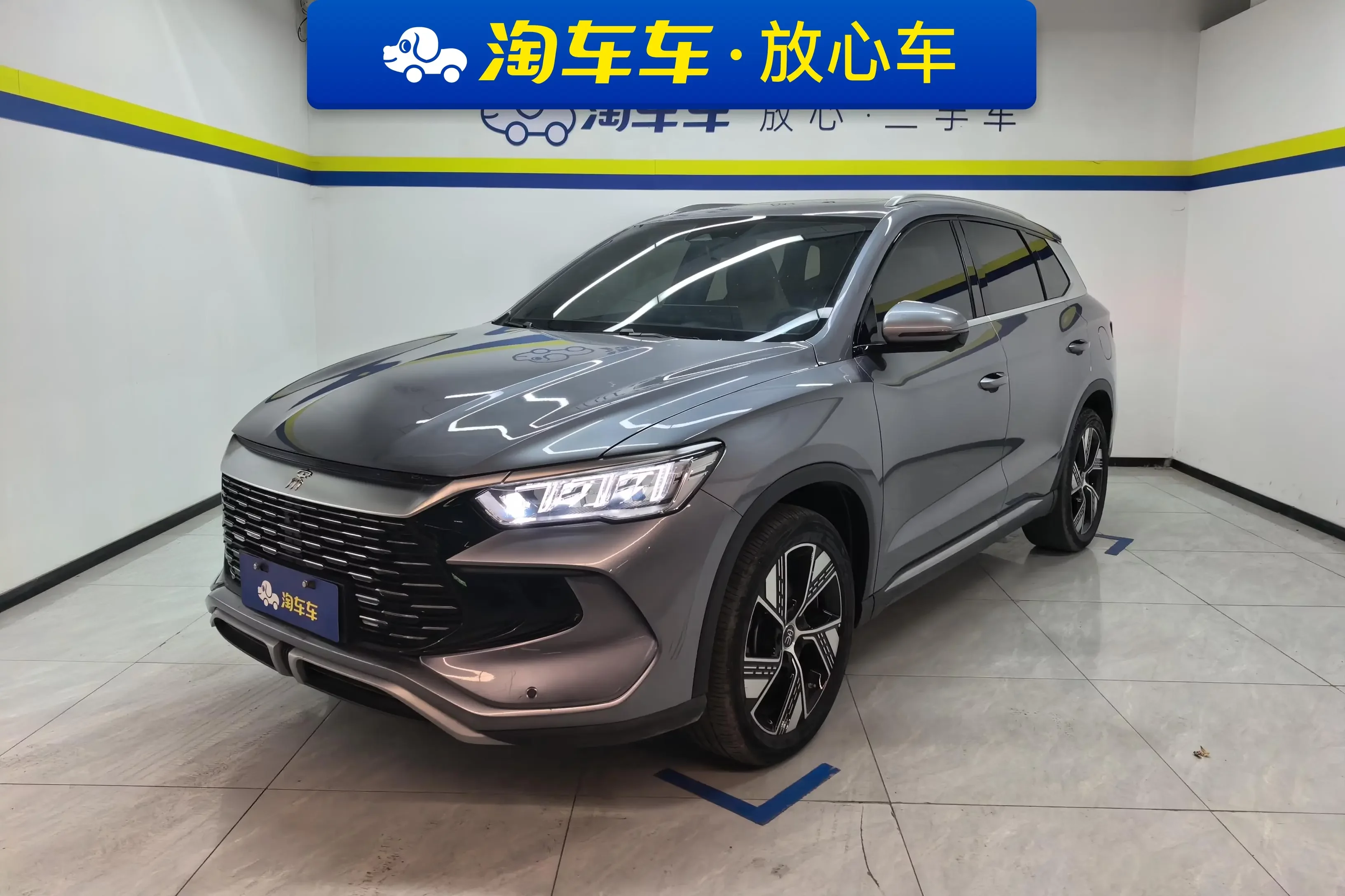 BYD Song Pro DM
