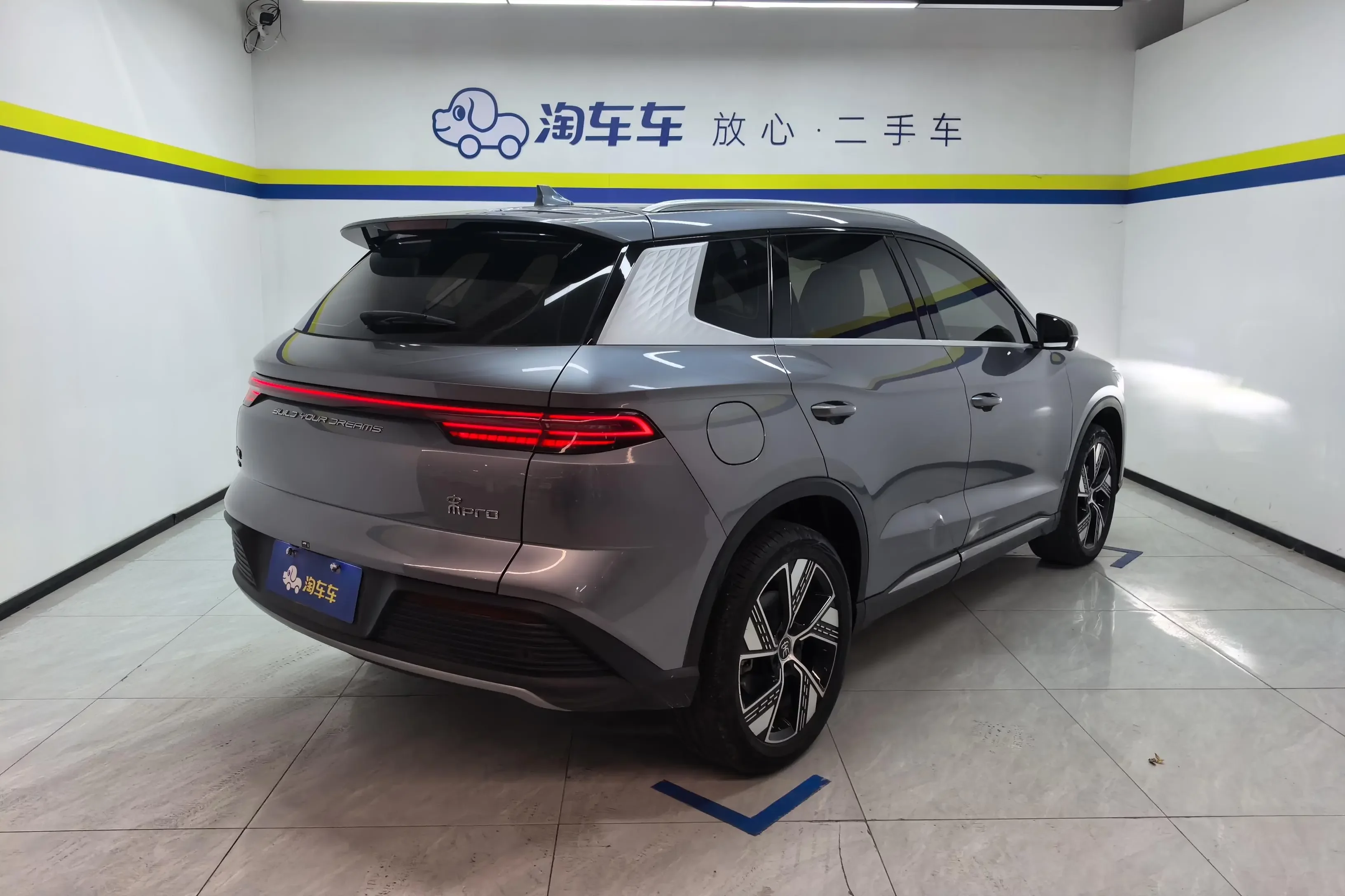 BYD Song Pro DM