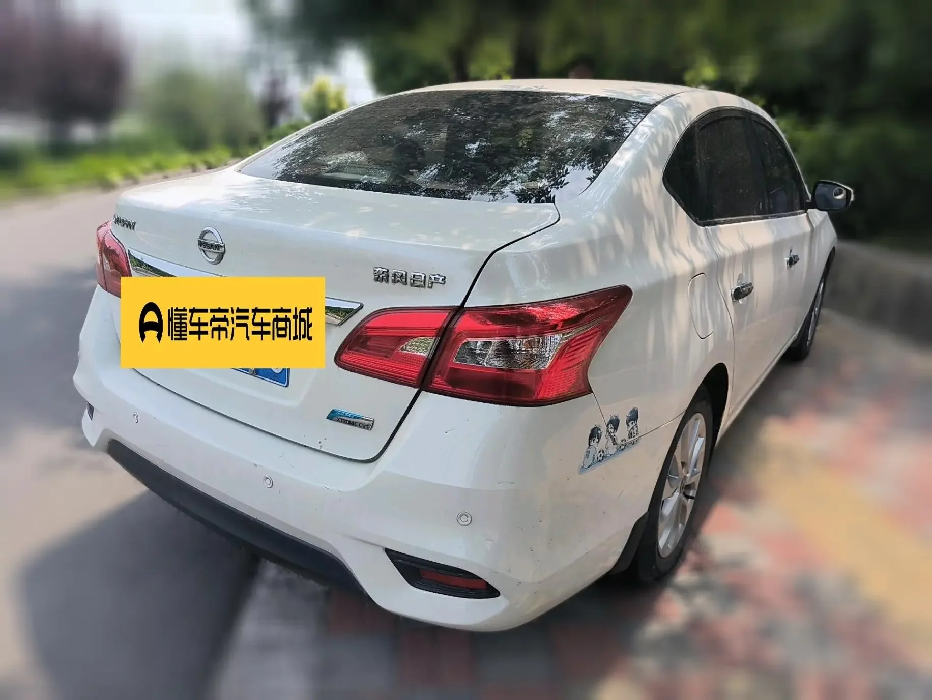 Nissan Sylphy