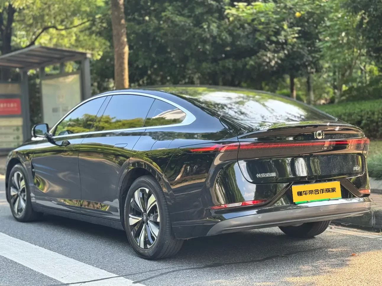 Changan Qiyuan A07