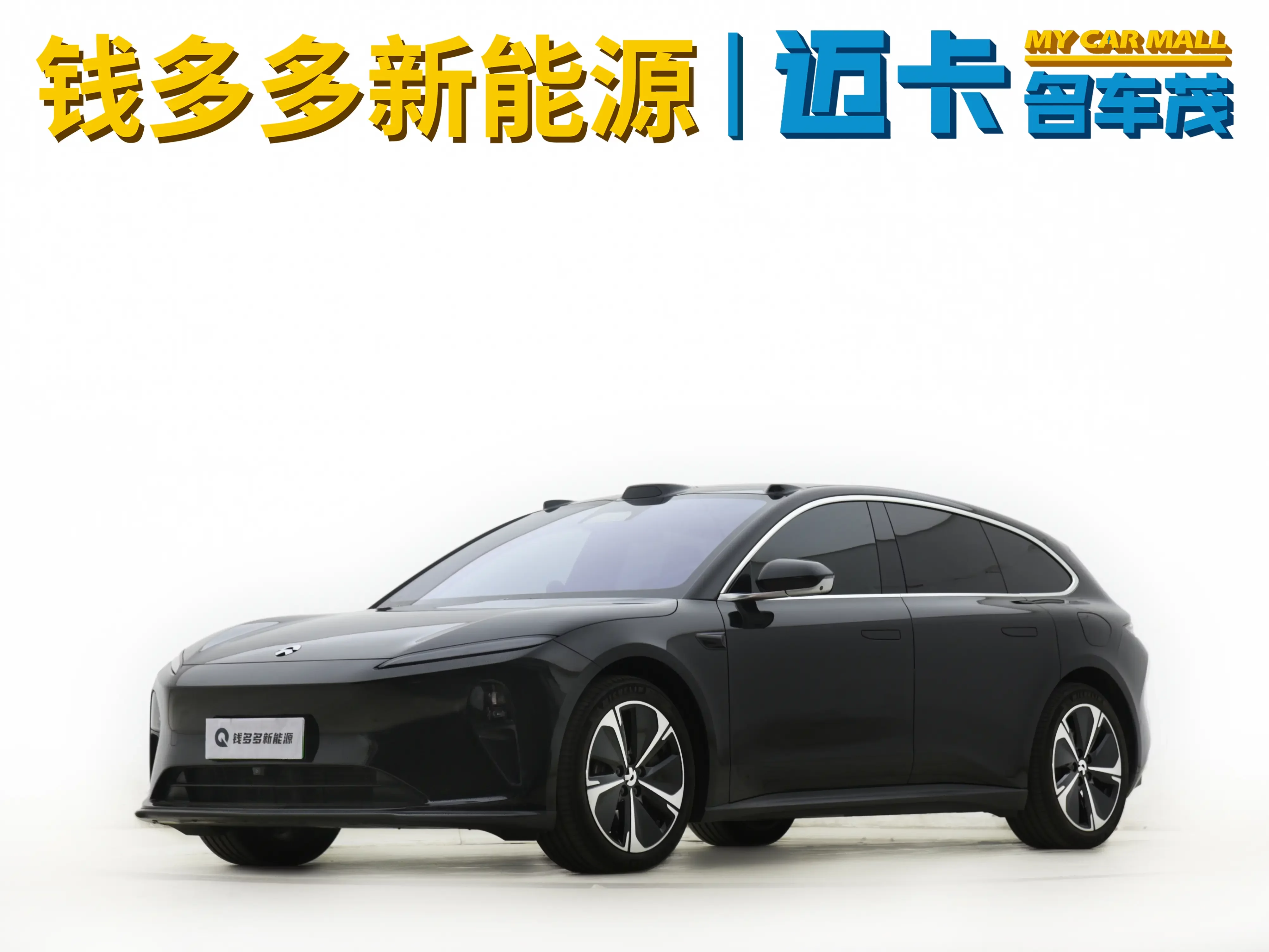 NIO ET5T  из Китая