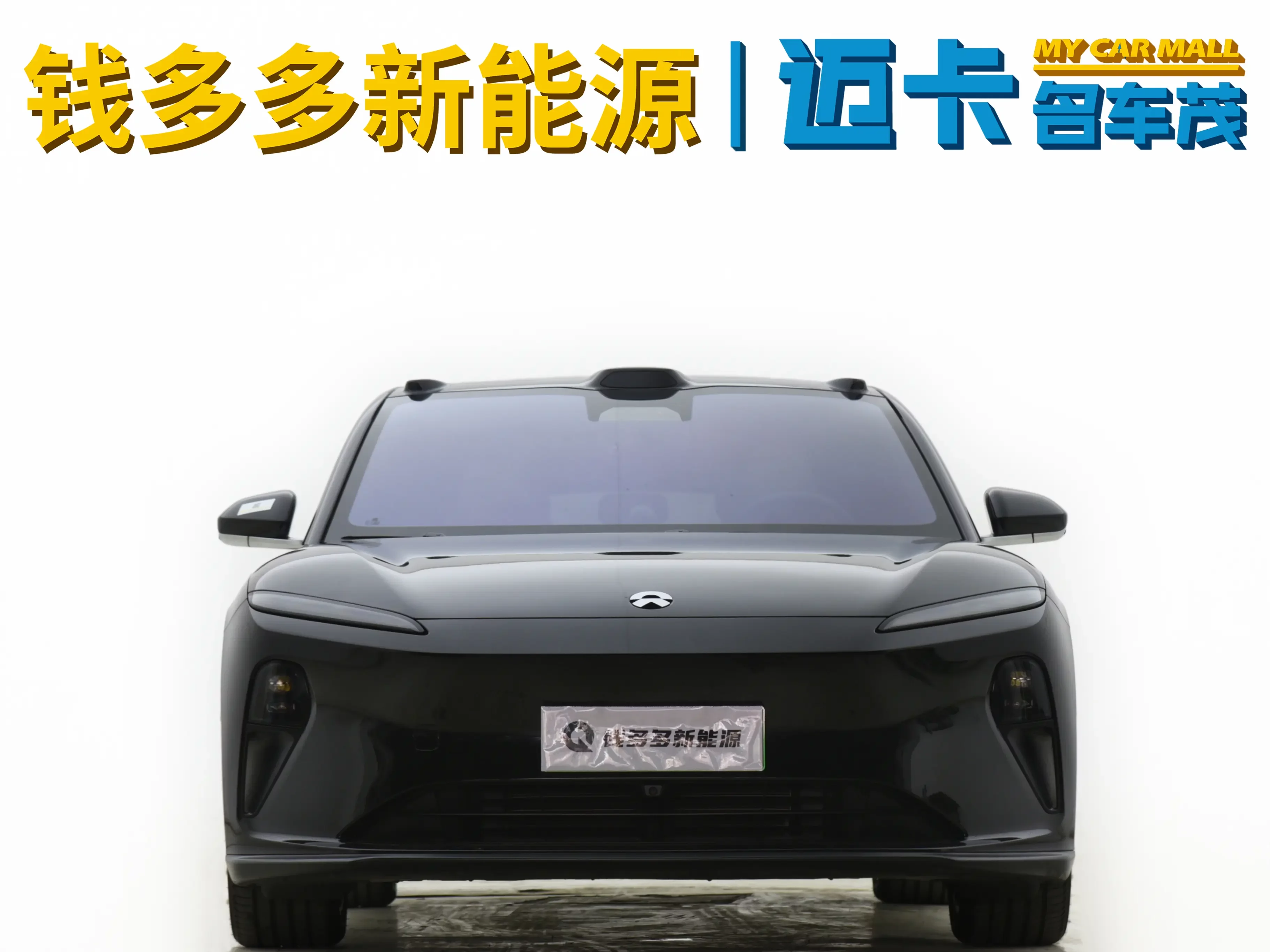 NIO ET5T  из Китая