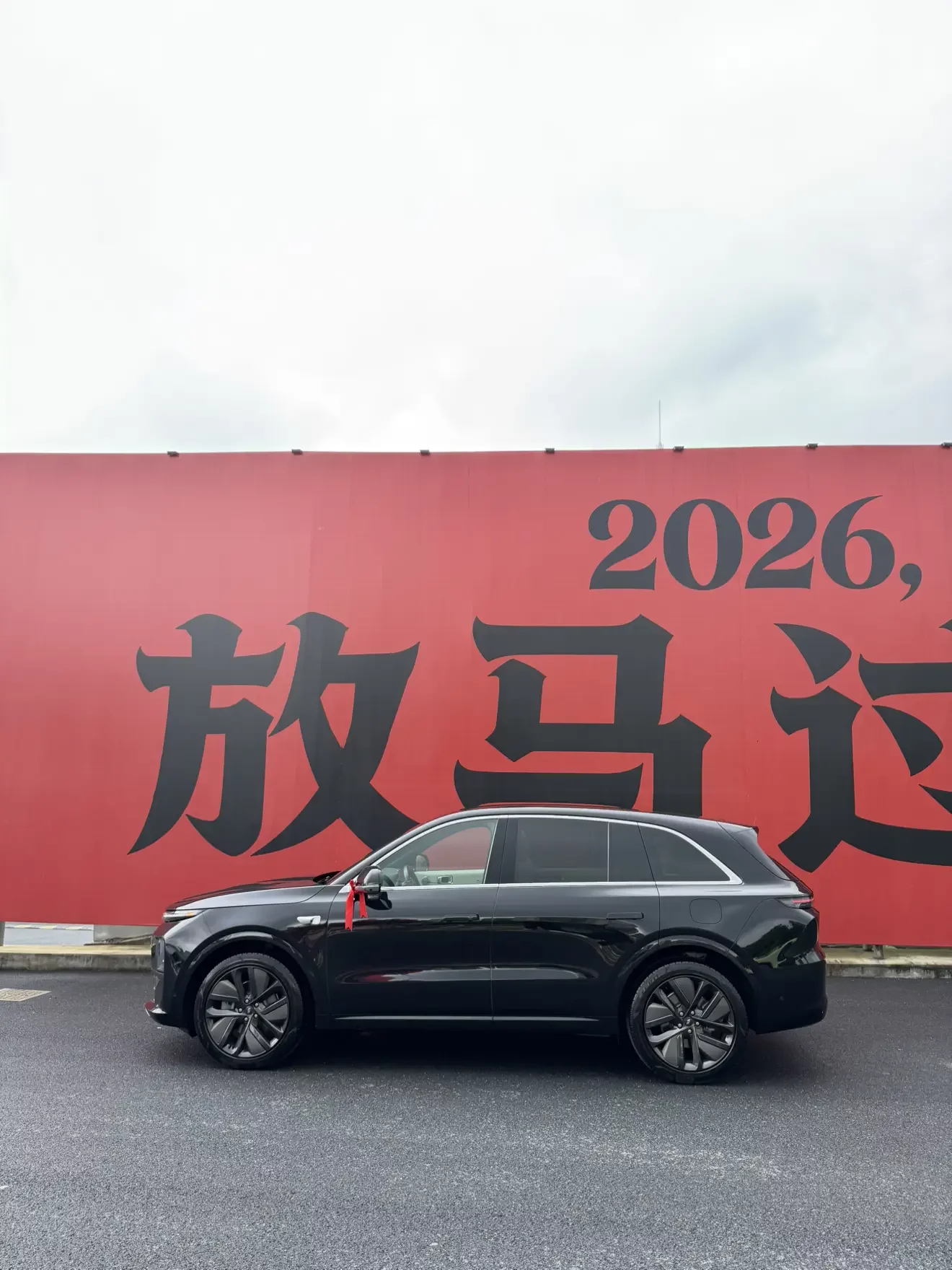 Lixiang L6