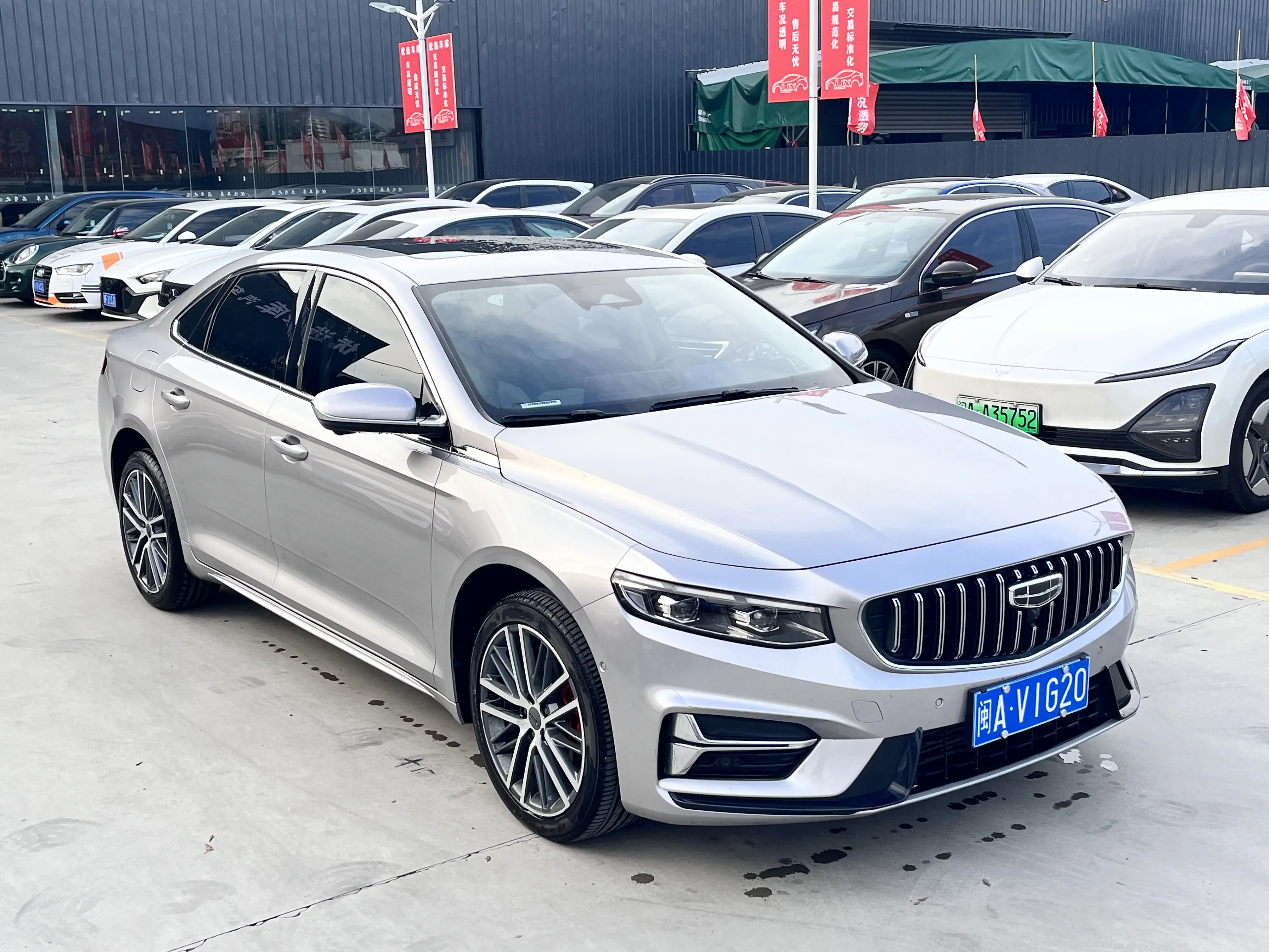 Geely Xing Rui
