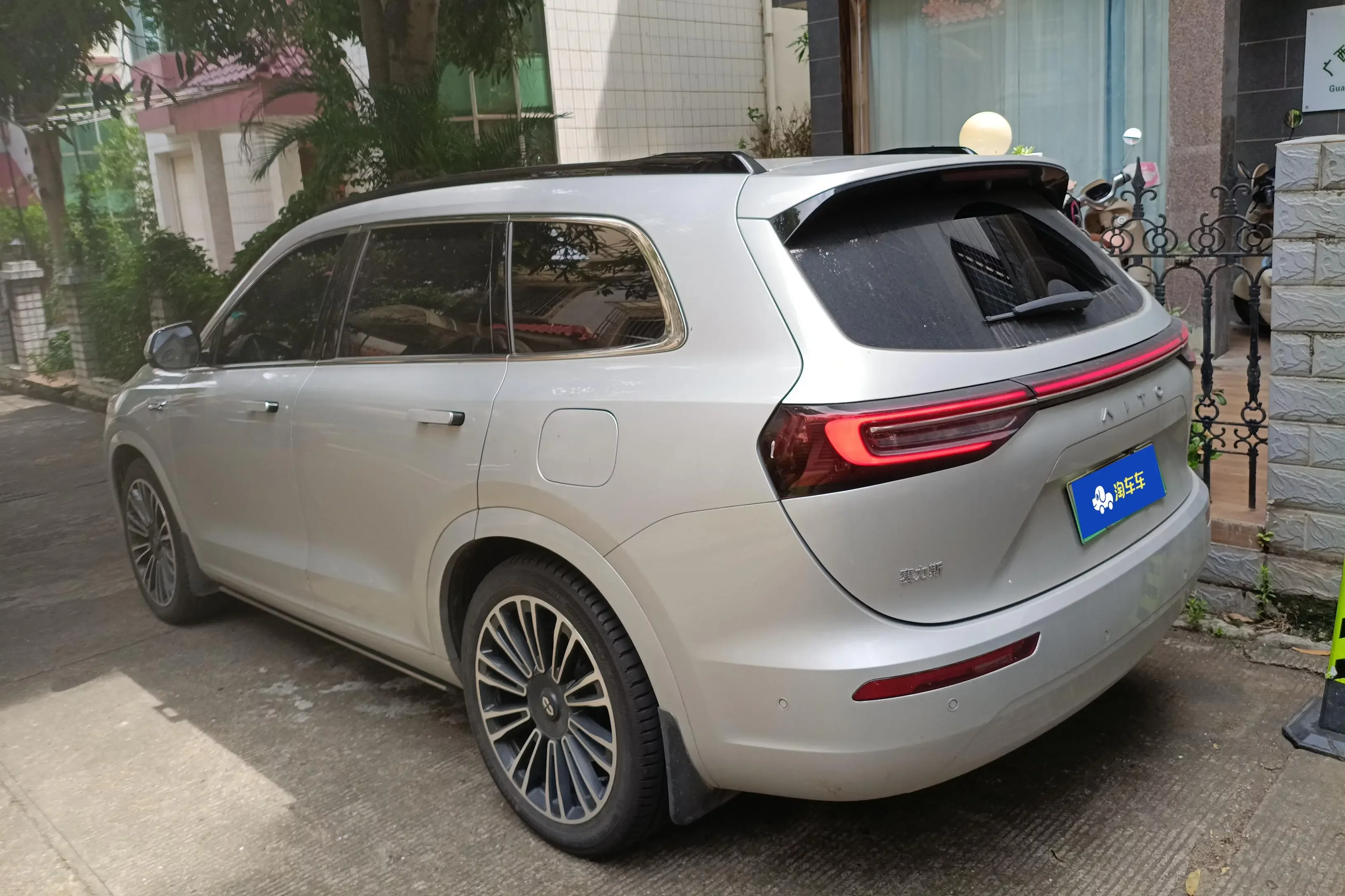 AITO M7