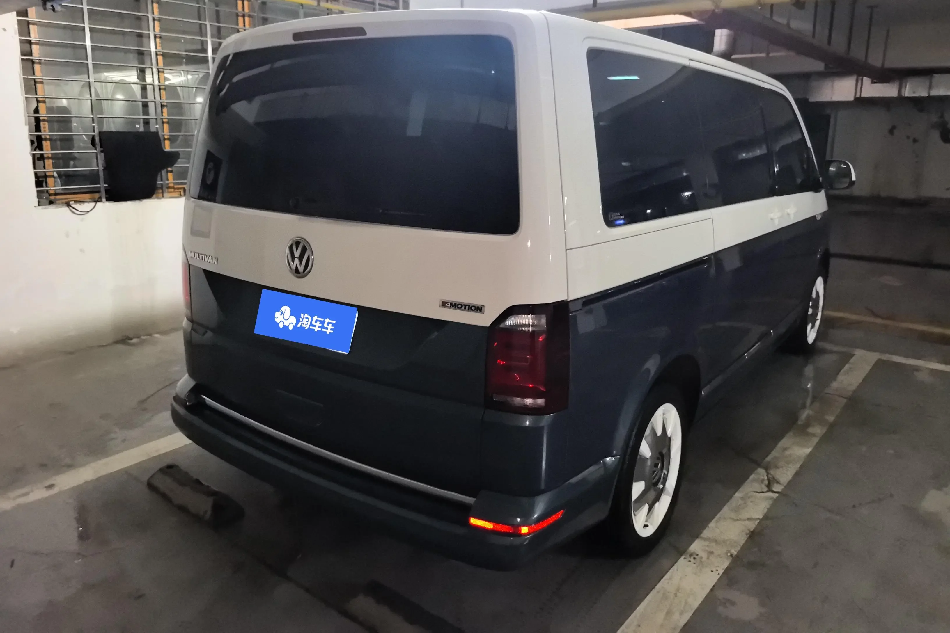 Volkswagen Metroway