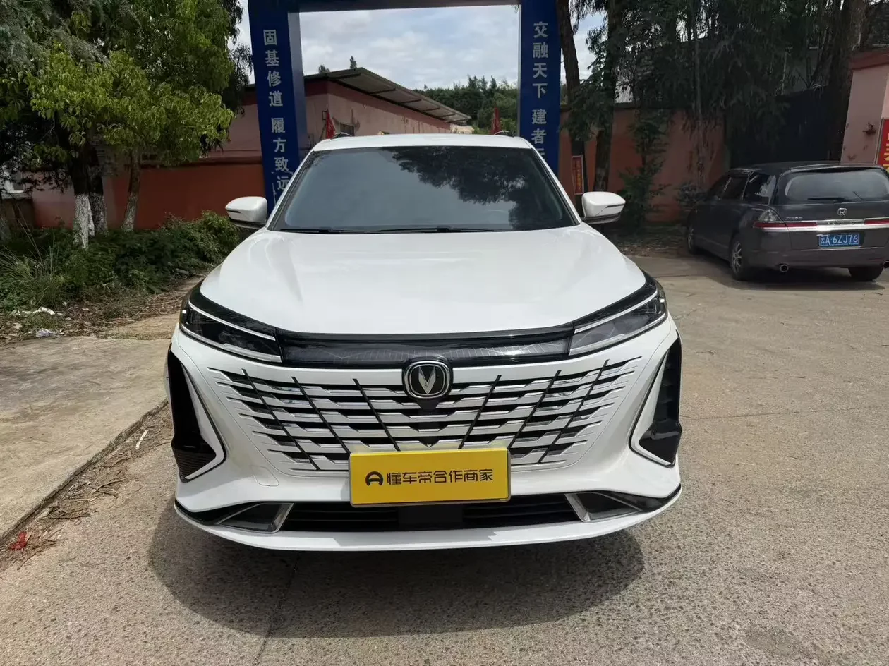Changan CS75 PLUS
