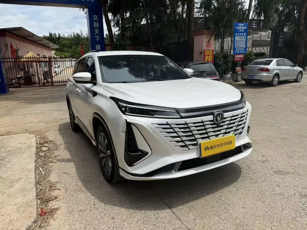 Changan CS75 PLUS