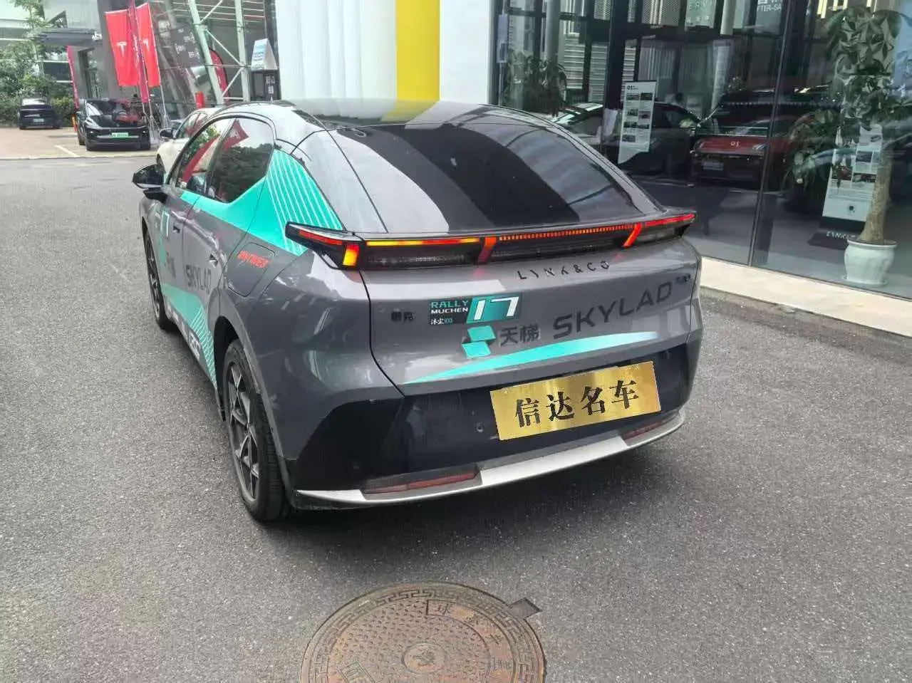 Lynk & Co Z20