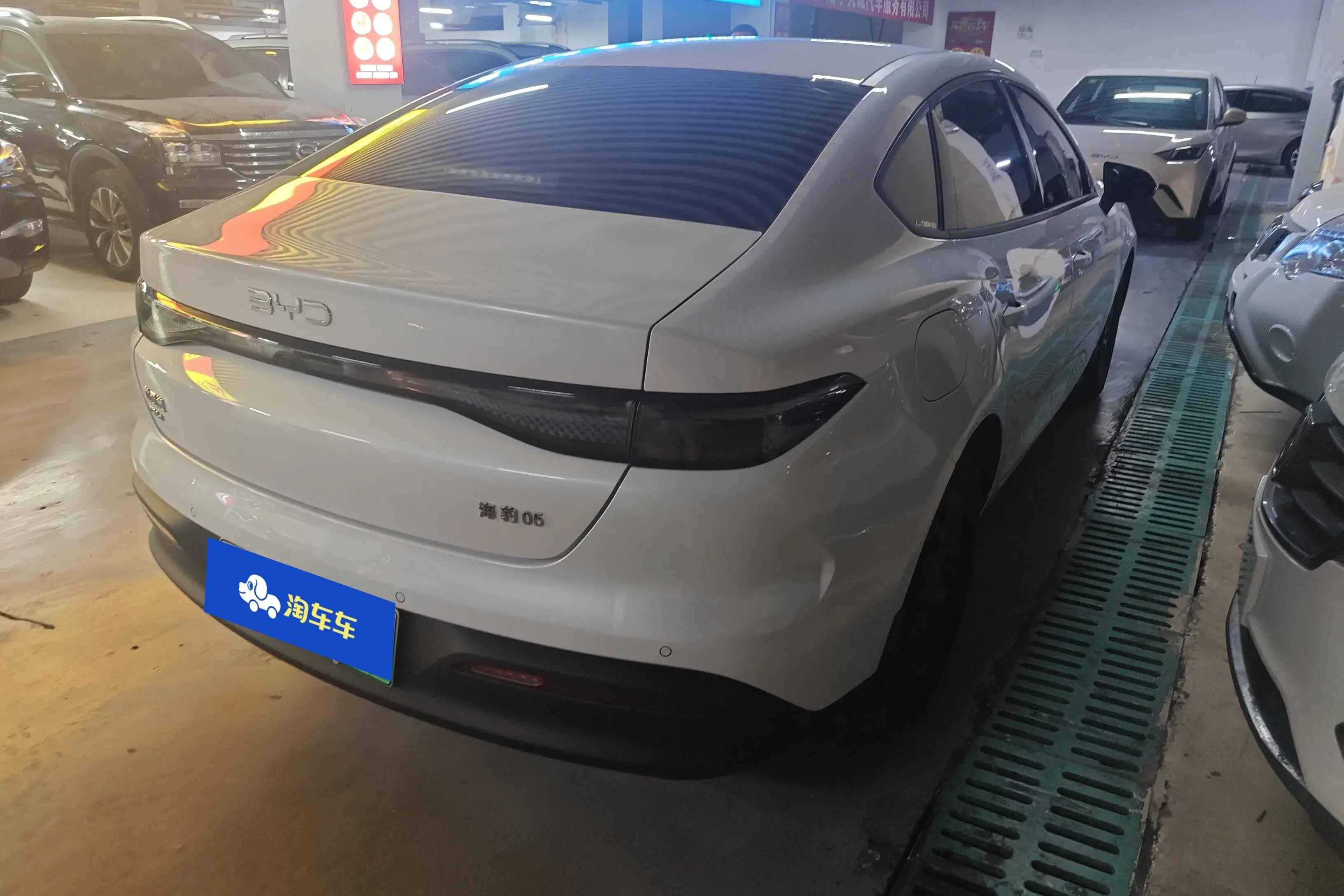 BYD Seal 05DM