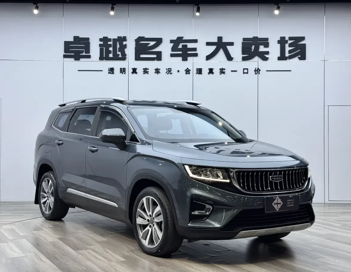 Geely Okavango