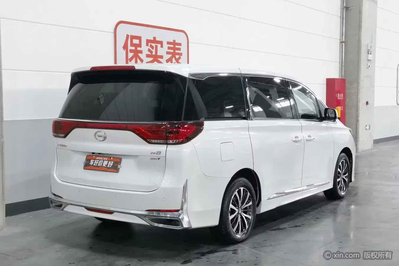 GAC Trumpchi M8