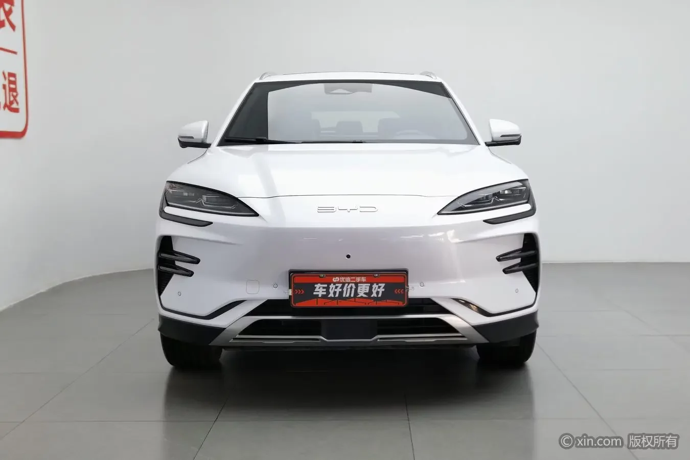 BYD Song PLUS EV