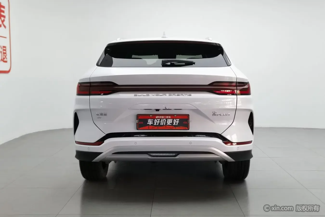 BYD Song PLUS EV