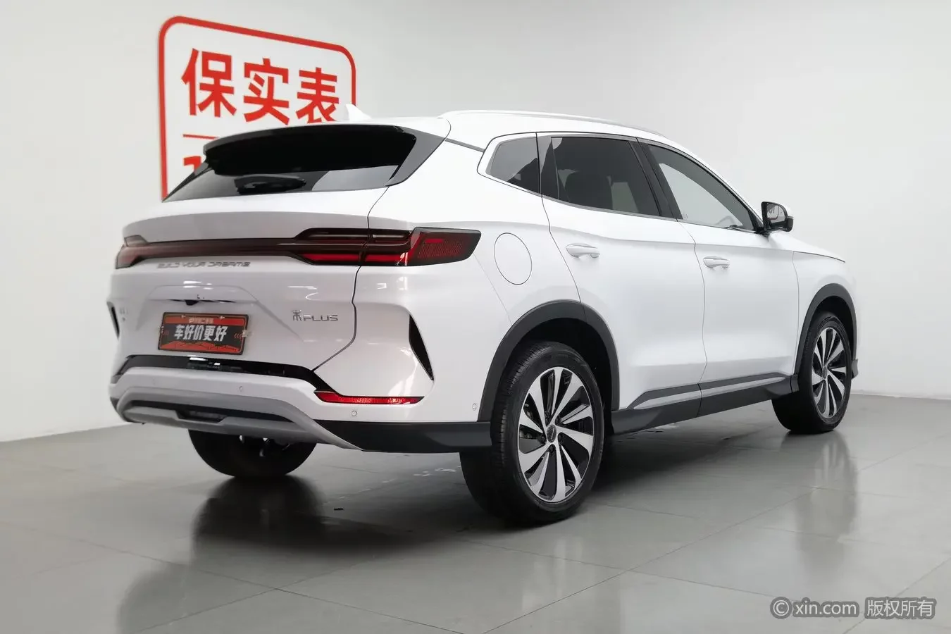 BYD Song PLUS EV