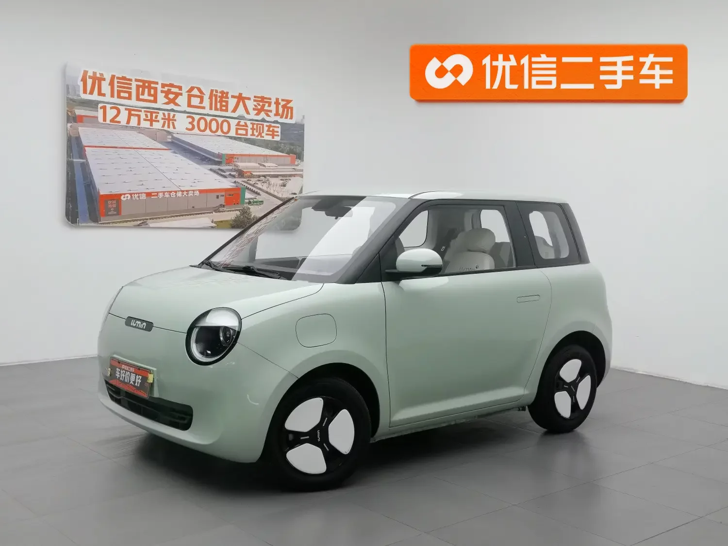 Changan Lumin  из Китая