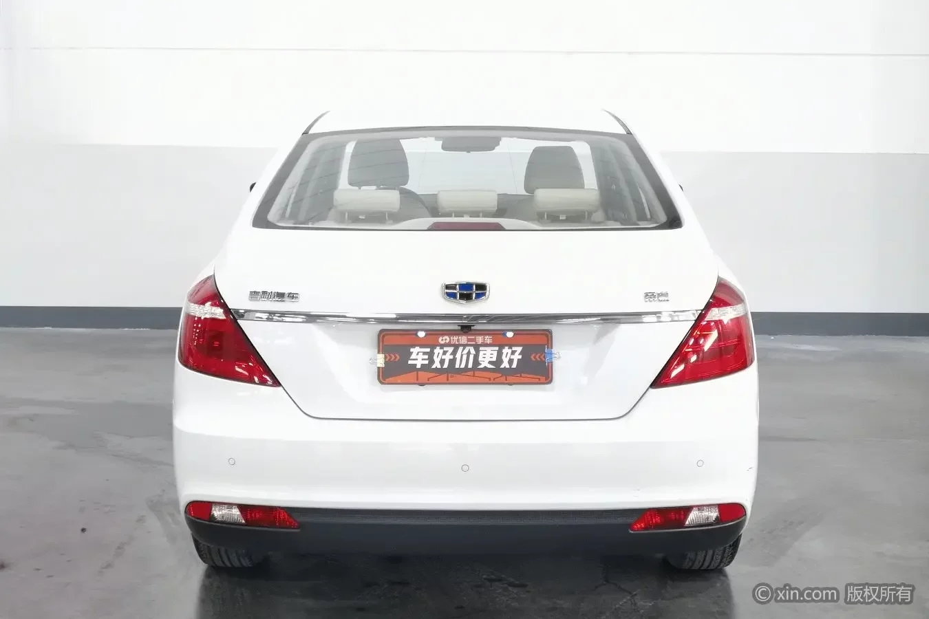 Geely emgrand