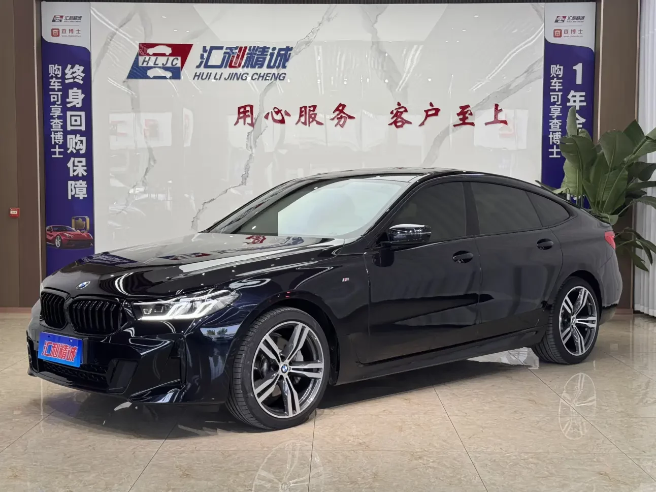 BMW 6 Series GT