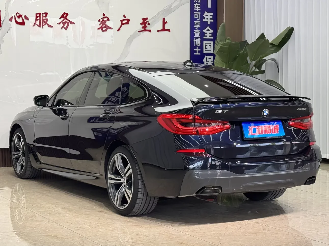 BMW 6 Series GT