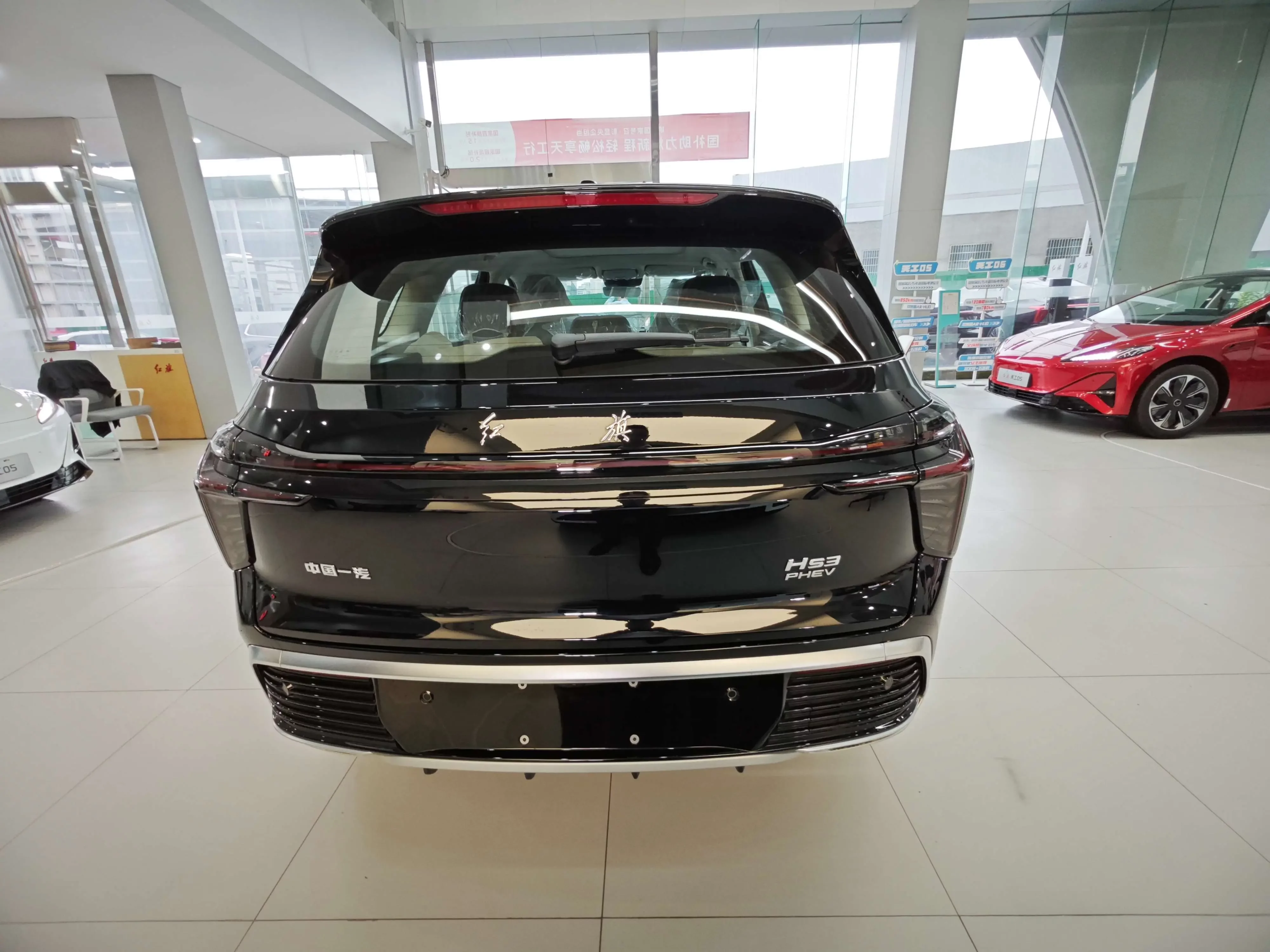 Hongqi HS3 PHEV