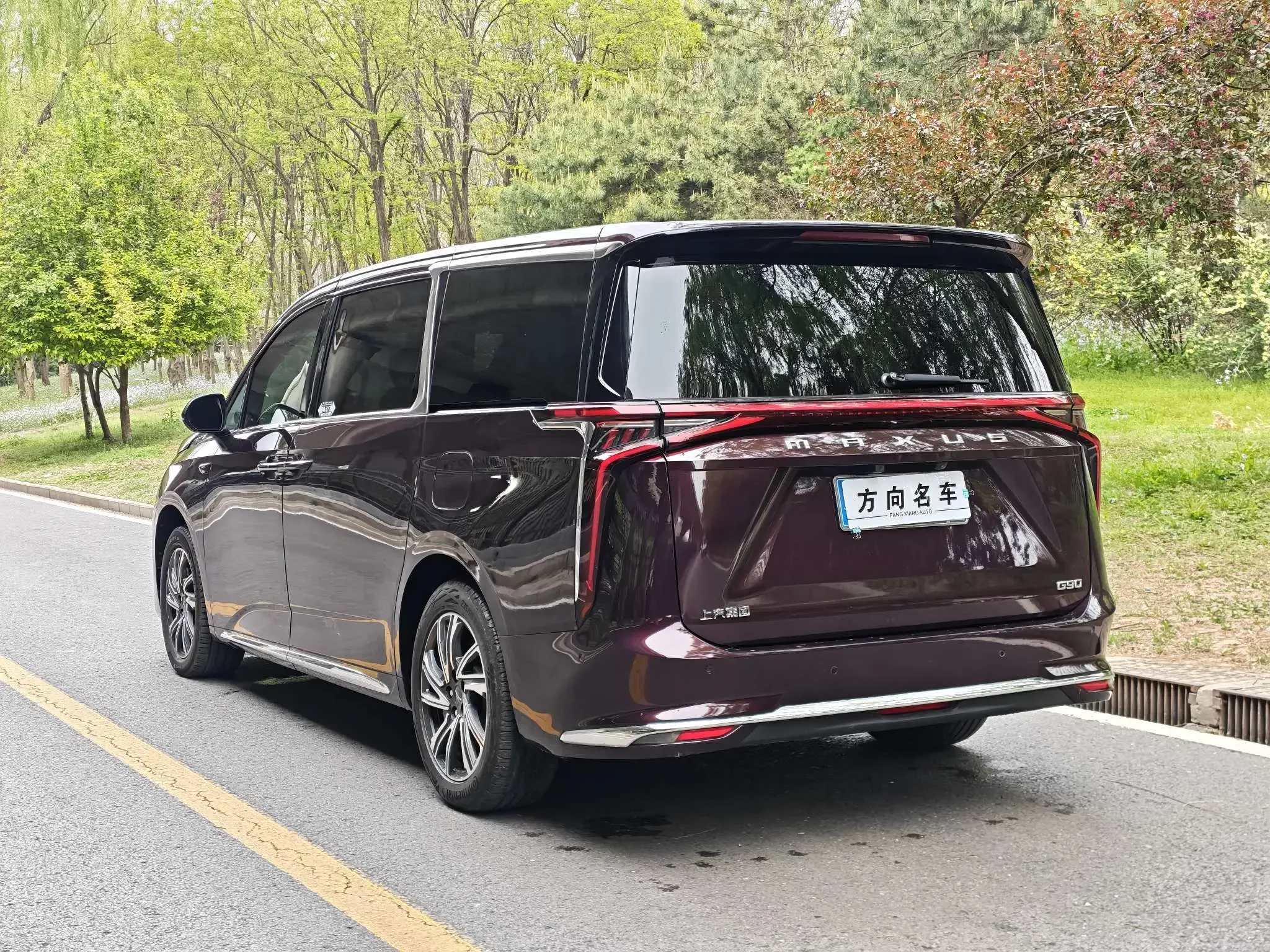 Datong Chase G90