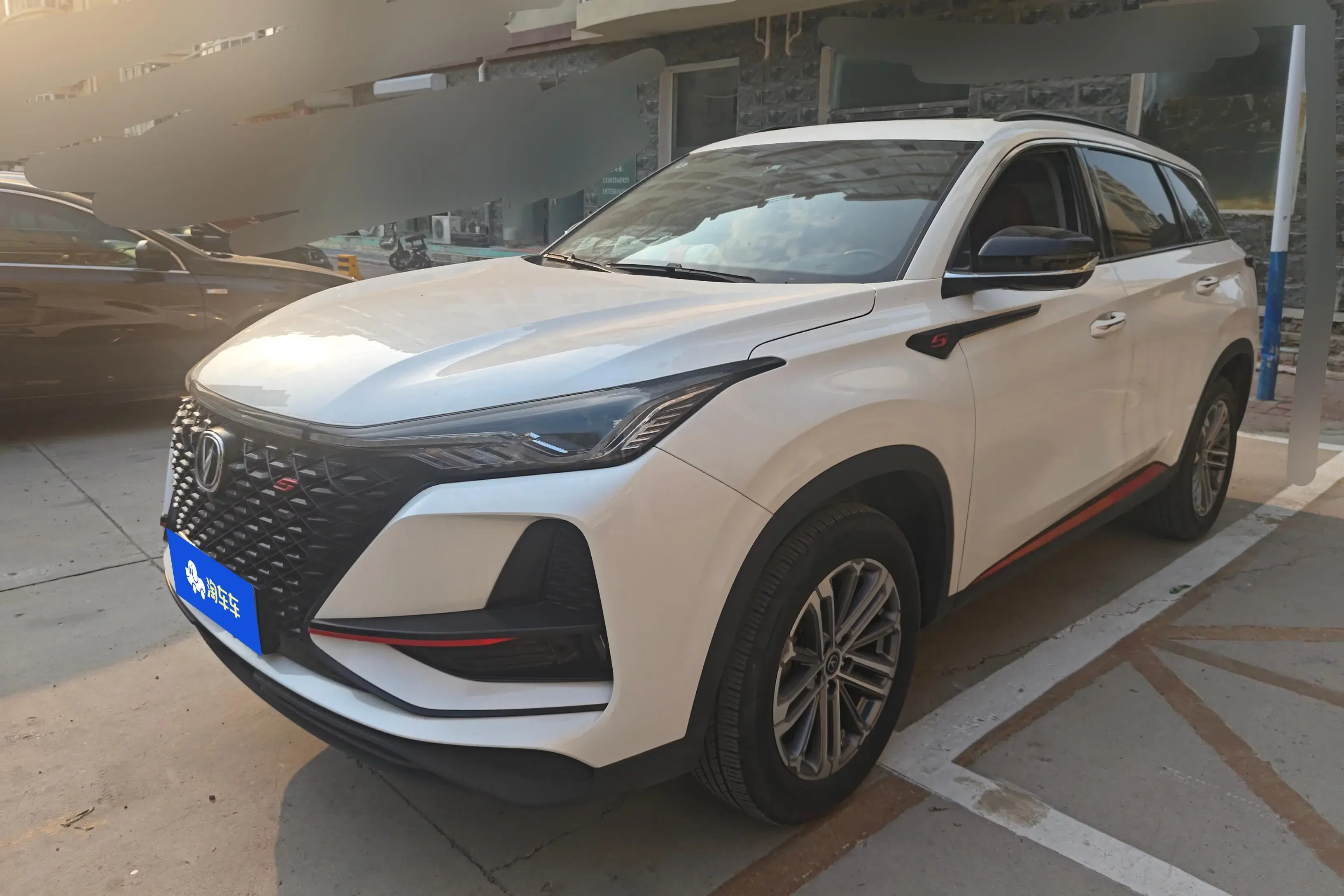 Changan CS75 PLUS