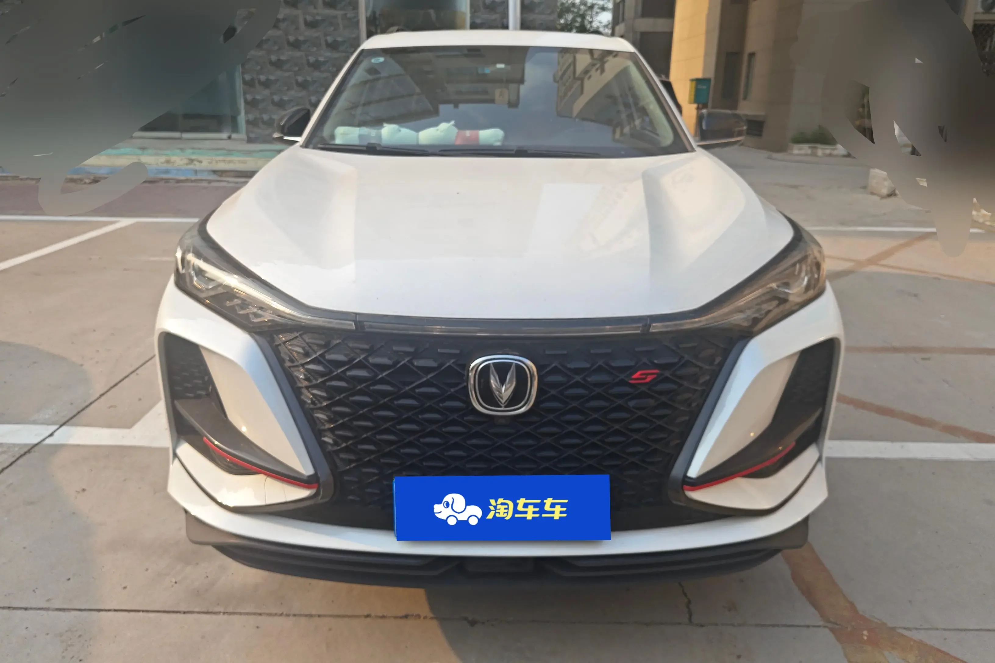 Changan CS75 PLUS