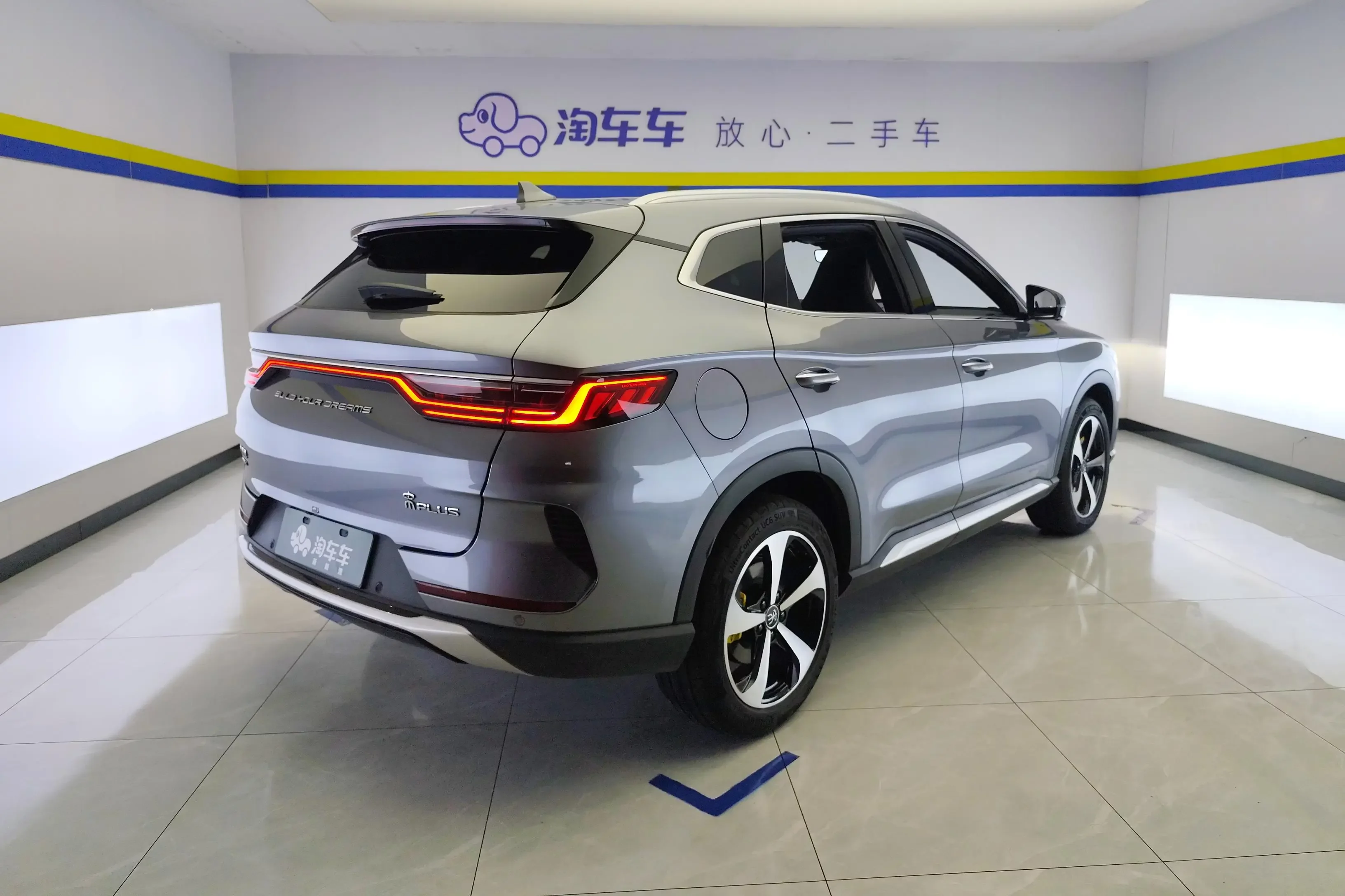 BYD Song PLUS DM