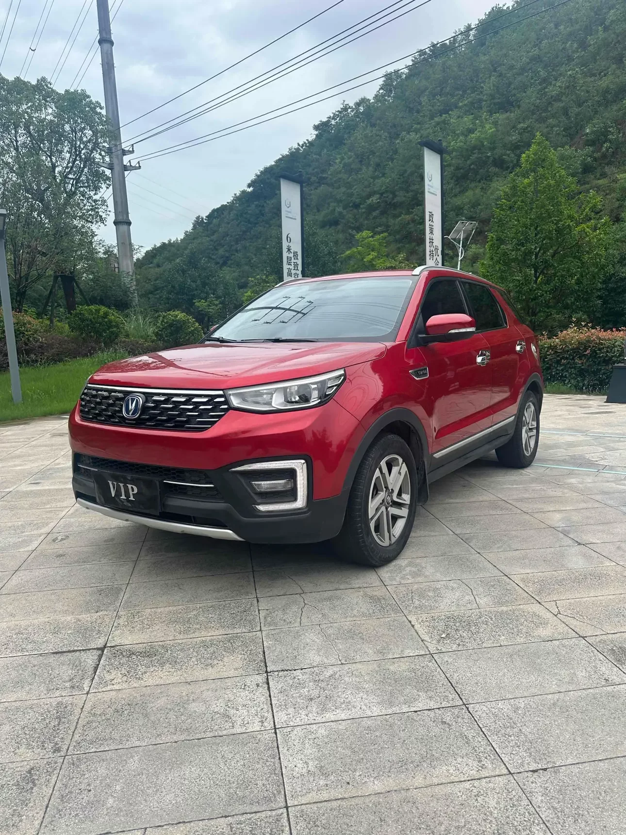 Changan CS55