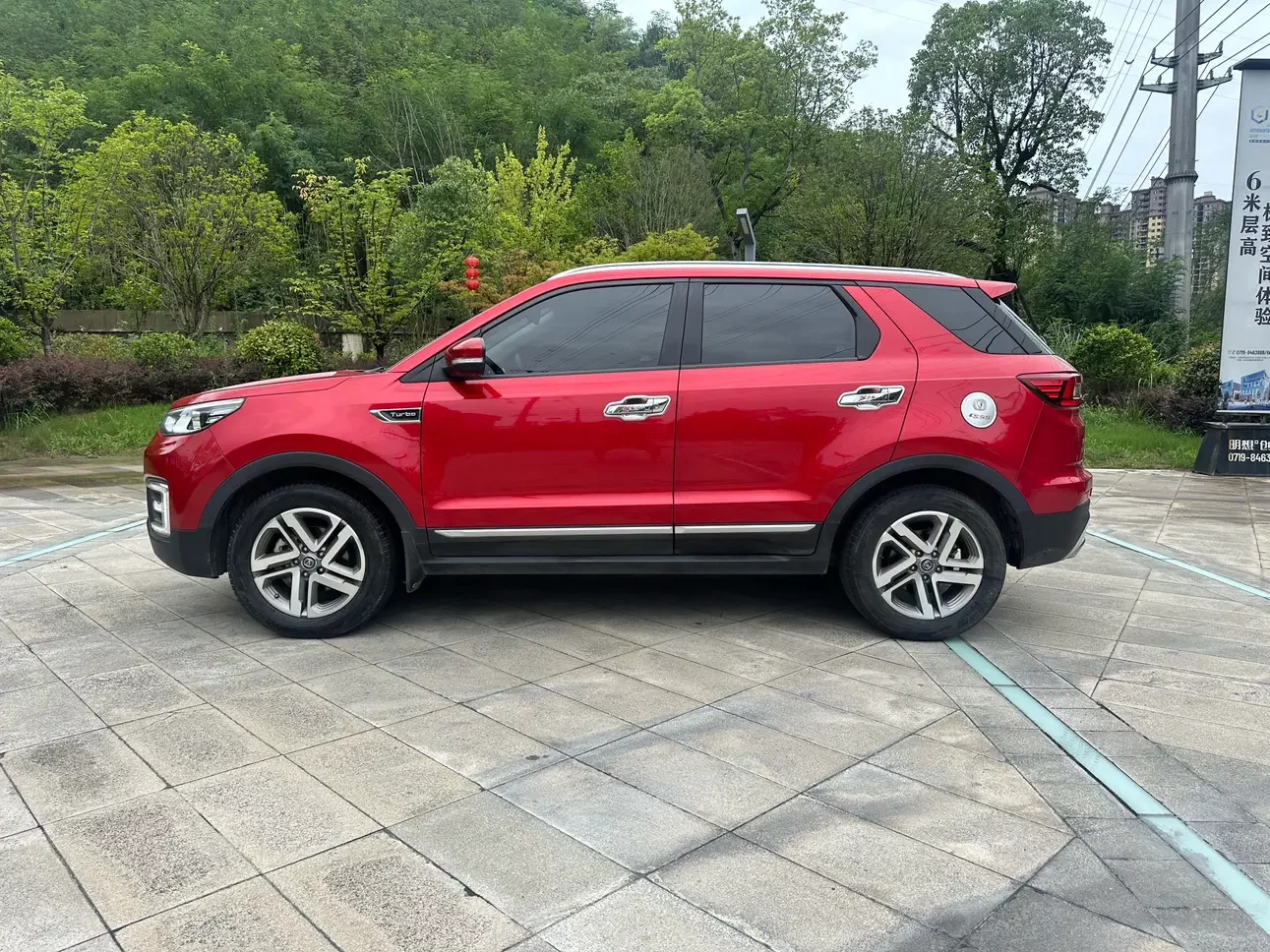 Changan CS55