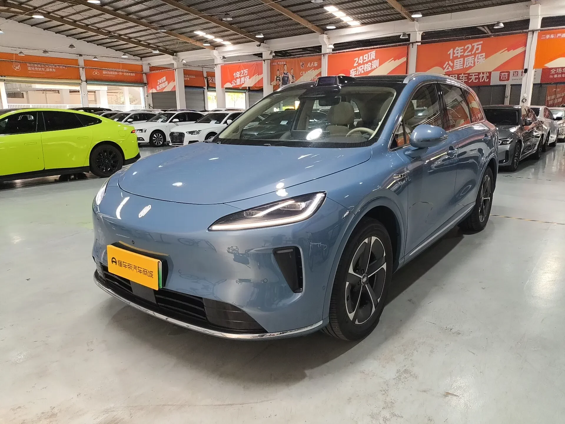 Shangjie H5