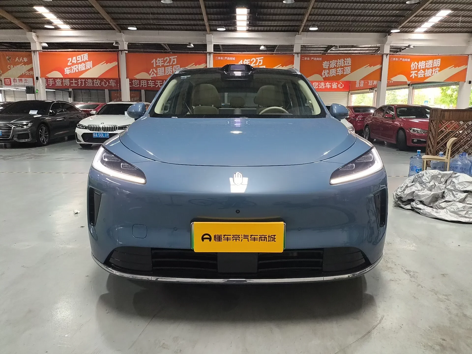 Shangjie H5