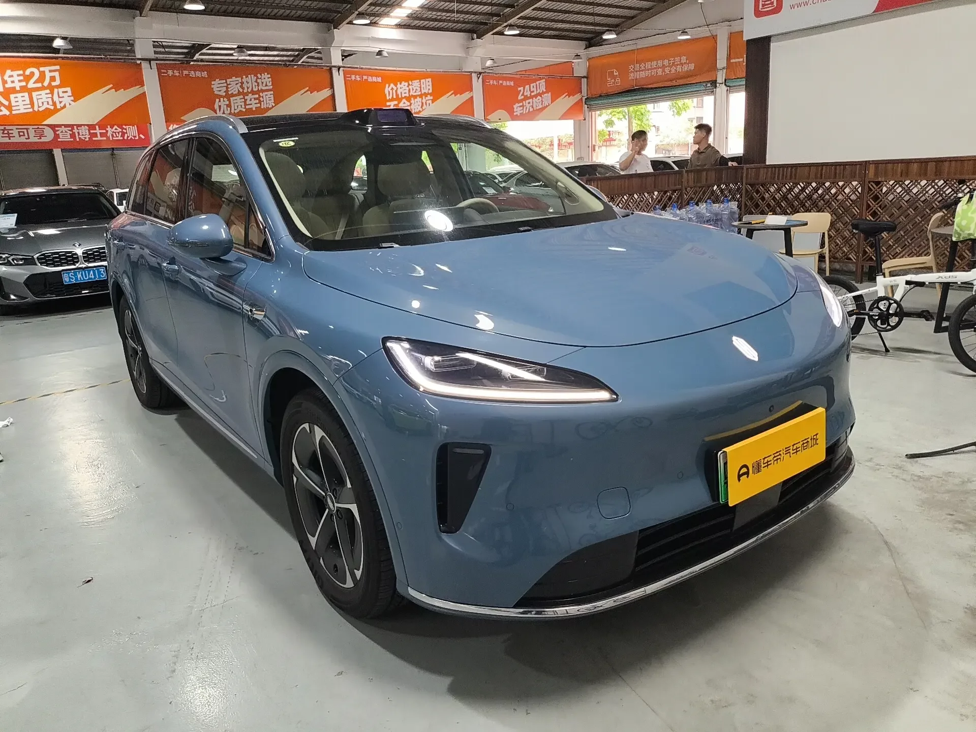 Shangjie H5