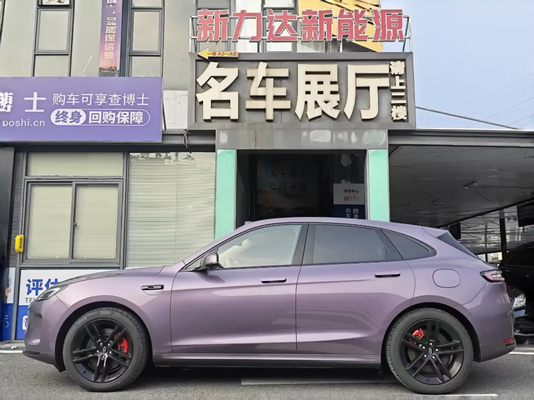 AITO M5