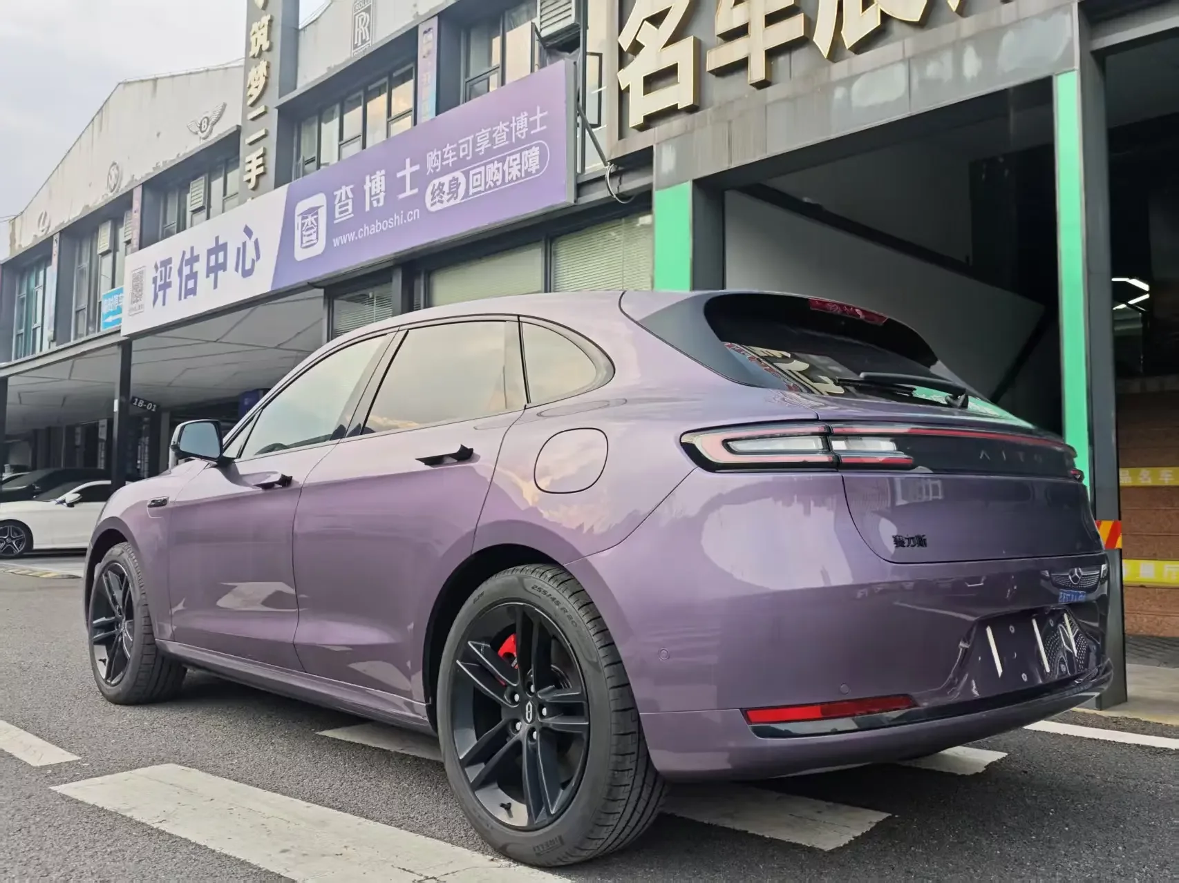 AITO M5