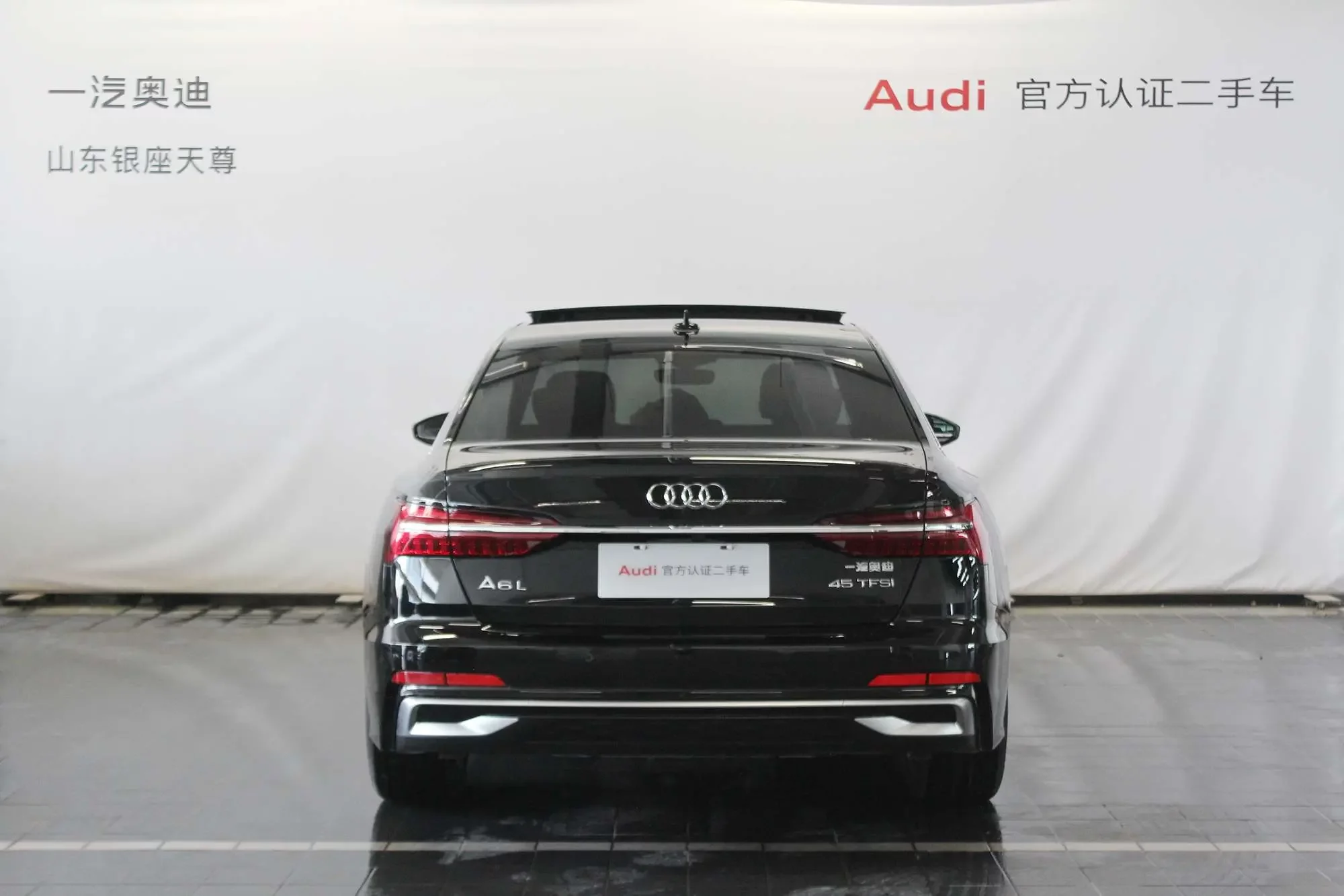 Audi A6L