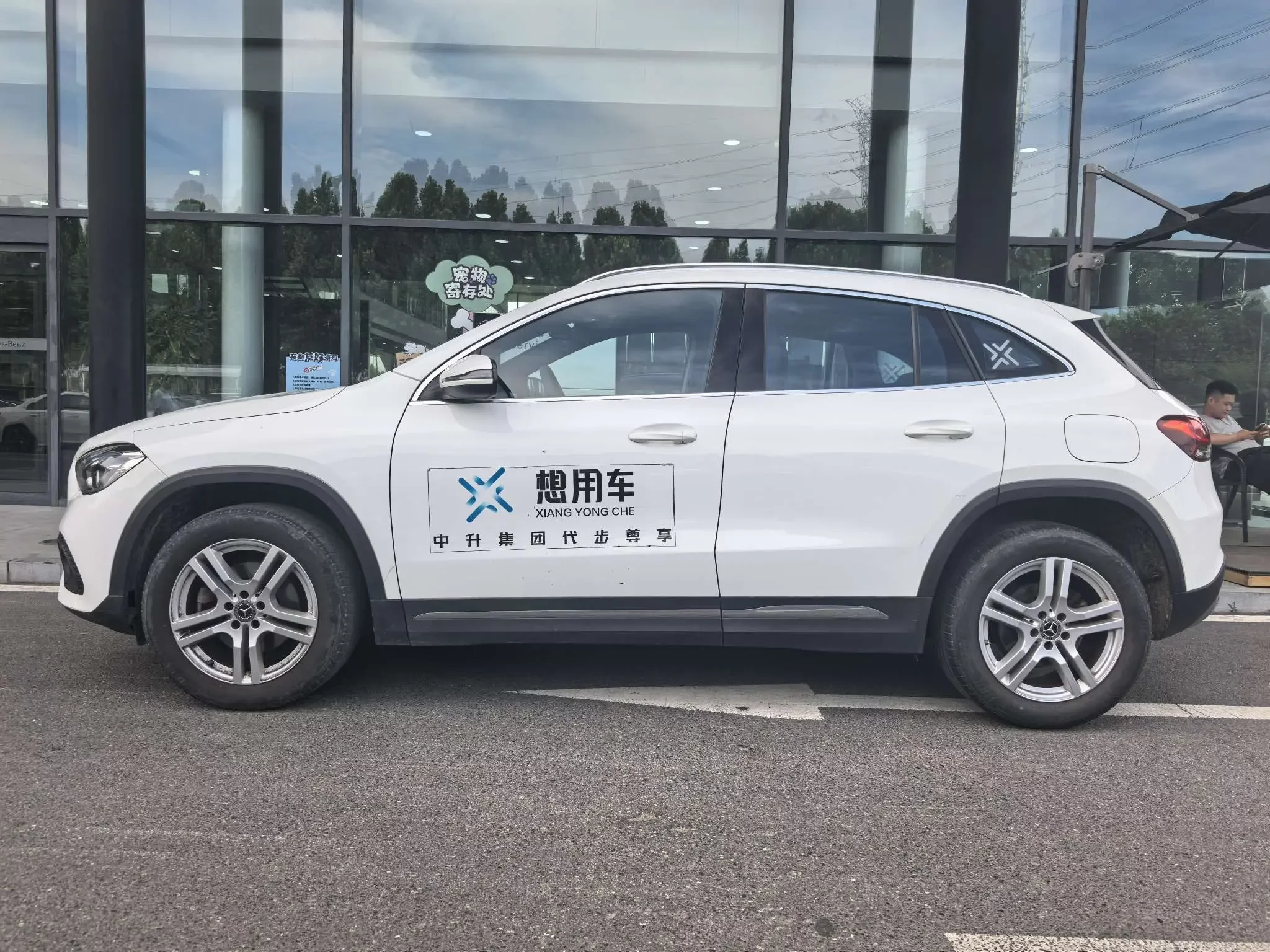 Mercedes-Benz GLA