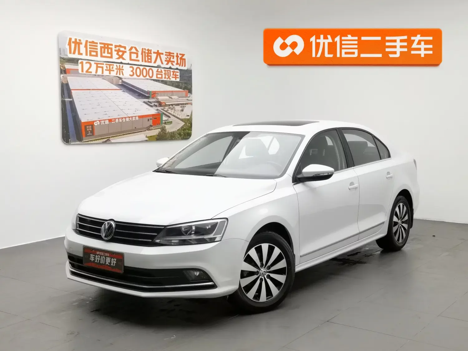 Volkswagen Sagitar