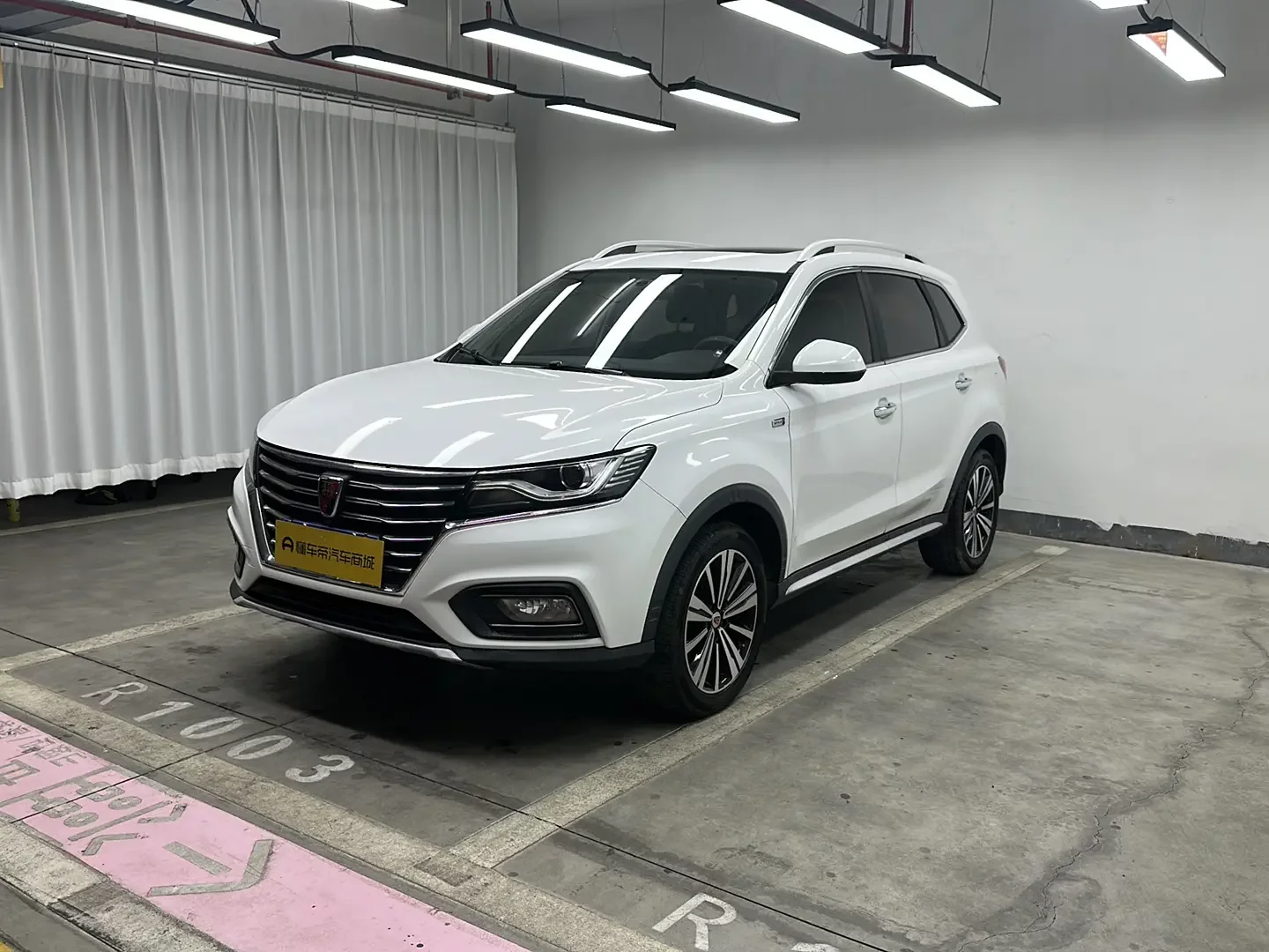 Roewe RX5