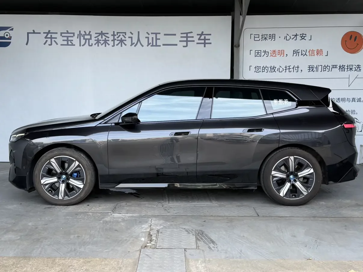 BMW iX