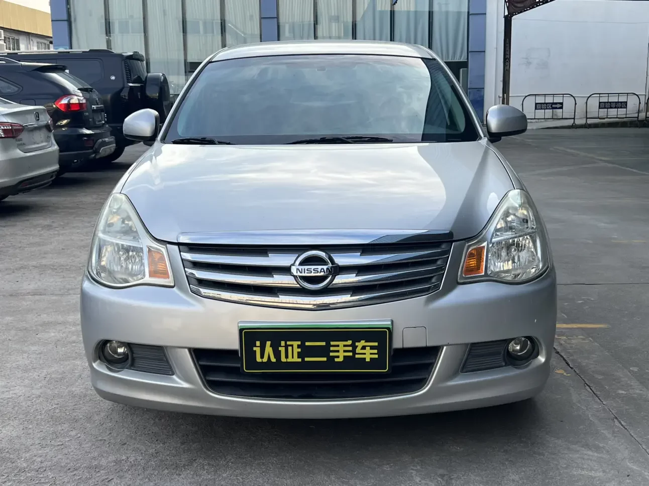 Nissan Sylphy