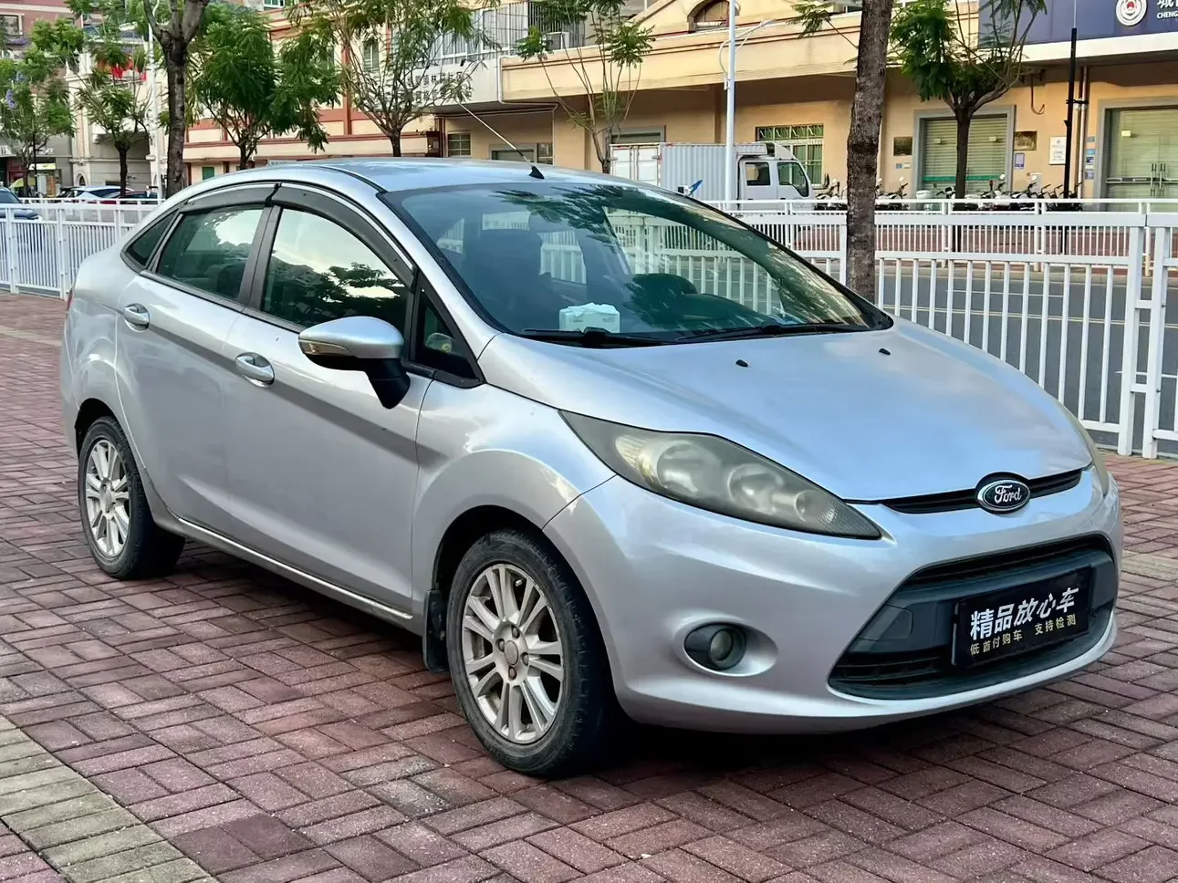 Ford carnival