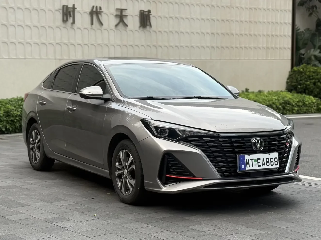 Changan Escape