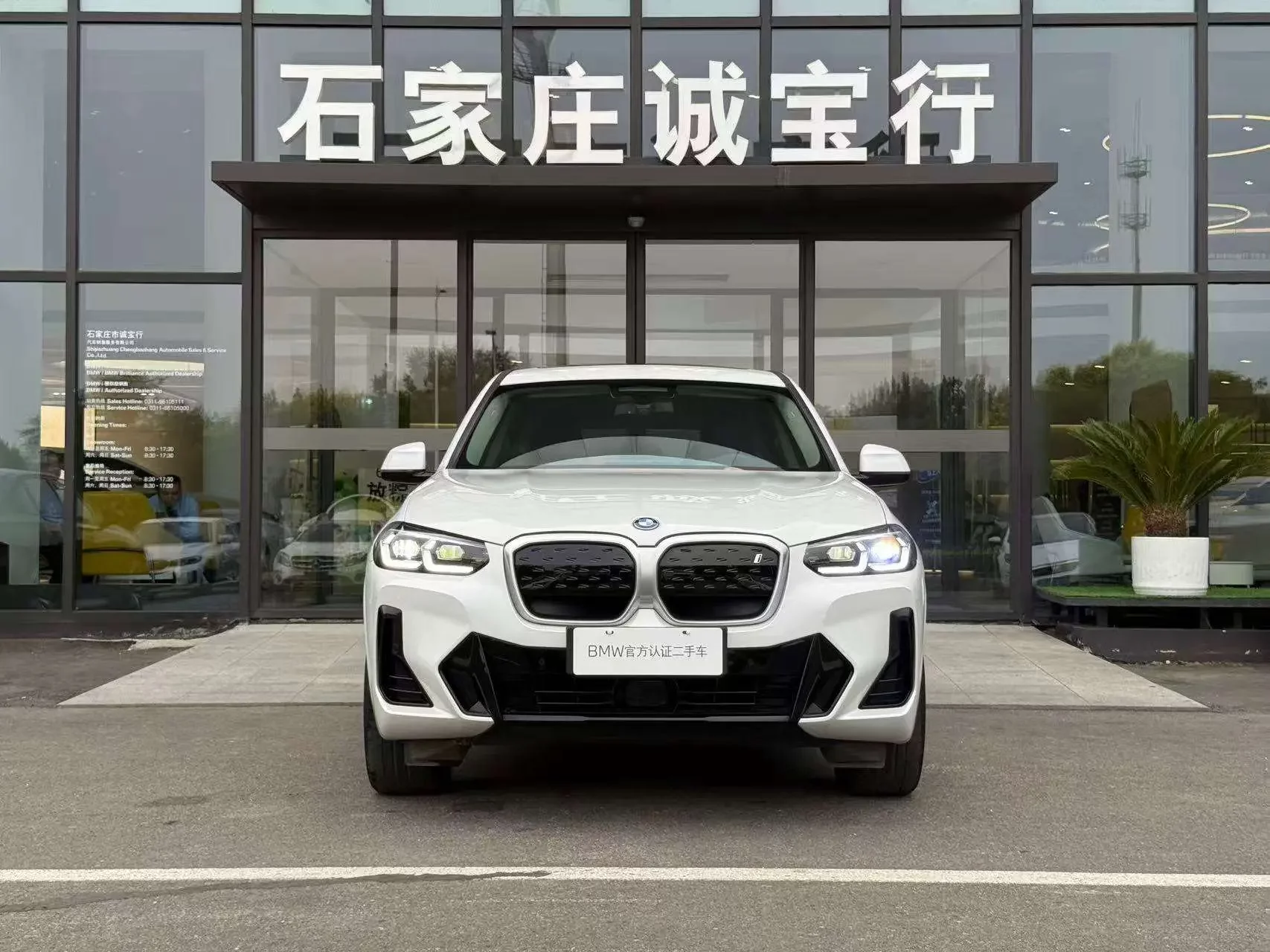 BMW iX3